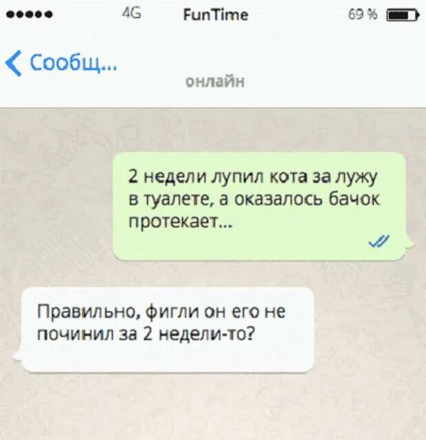 Соплю тебе в ушко. Соплю в ушко. 18 Смс. Соплю тебе в ушко анекдот. Смс на 10 минут