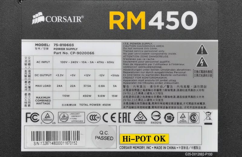 Надписи на блокетпитания. Мощность блока питания для компьютера. Как узнать название блока питания. Блок питания l3+. Выходная мощность блока питания.