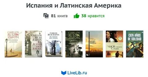 Культура испании книга