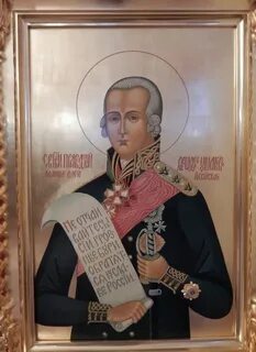 Этот адмирал был канонизирован русской