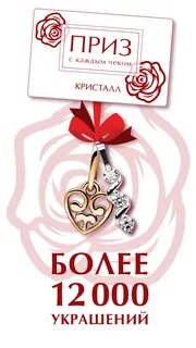 Сайт кристалл калуга