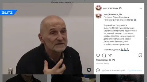 Программе петра