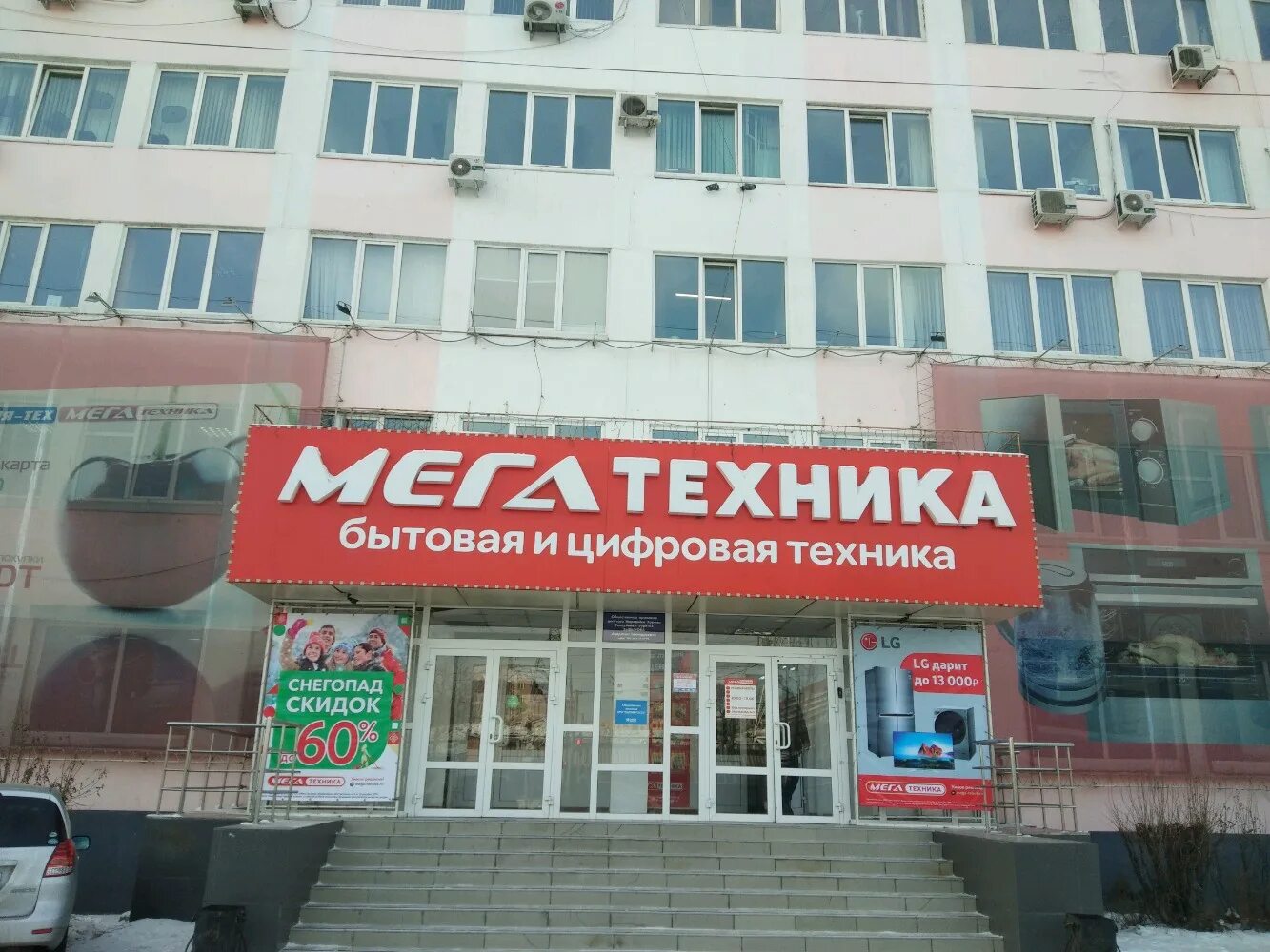 Борсоева 7а улан. Борсоева 7а улан-удэ фото. Борсоева 1 улан-удэ. Борсоева 1 улан-удэ. Борсоева 7а улан-удэ.