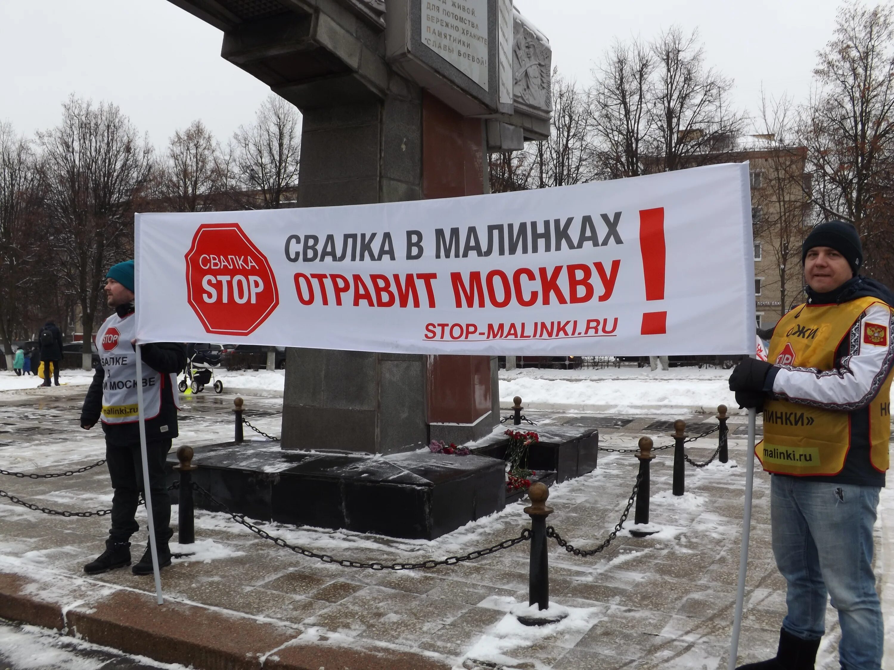 новая москва полигон. полигон малинки в новой москве. полигон малинки. полигон отходов малинки. малинки полигон тбо на карте.