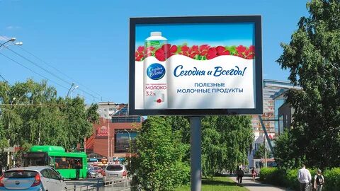 Молочные слоганы