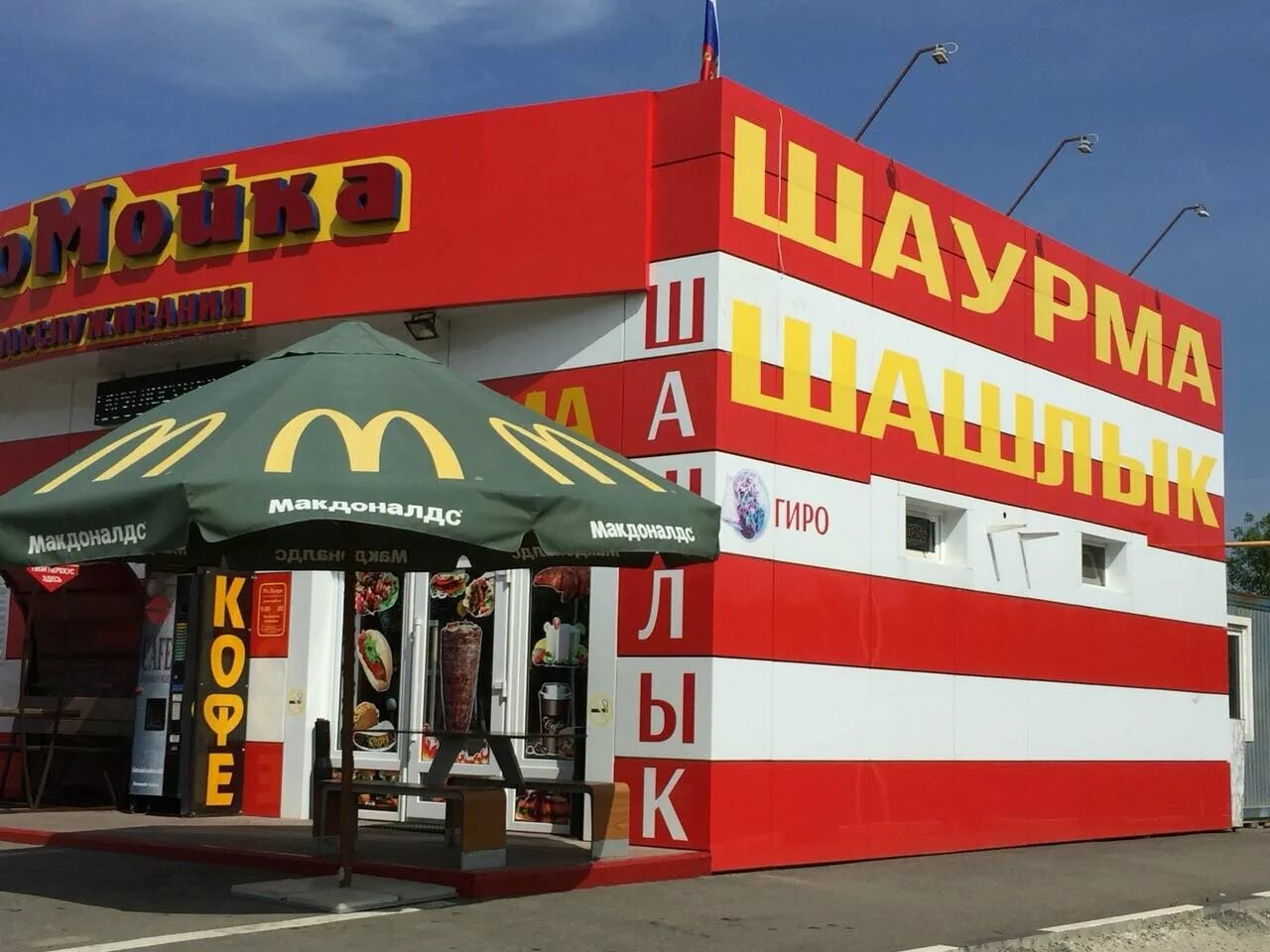 магазин старичный старица полтавская. красная. , ст-ца полтавская, ул. кафешка в станице полтавской на народной. магазин днс в полтавской.