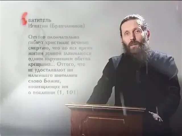 Слушать целитель 3