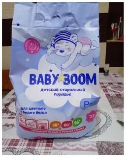 Детский стиральный порошок baby