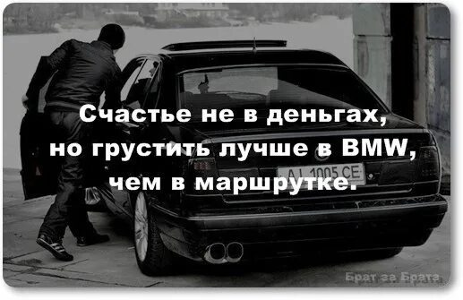 Пацанские цитаты про друзей