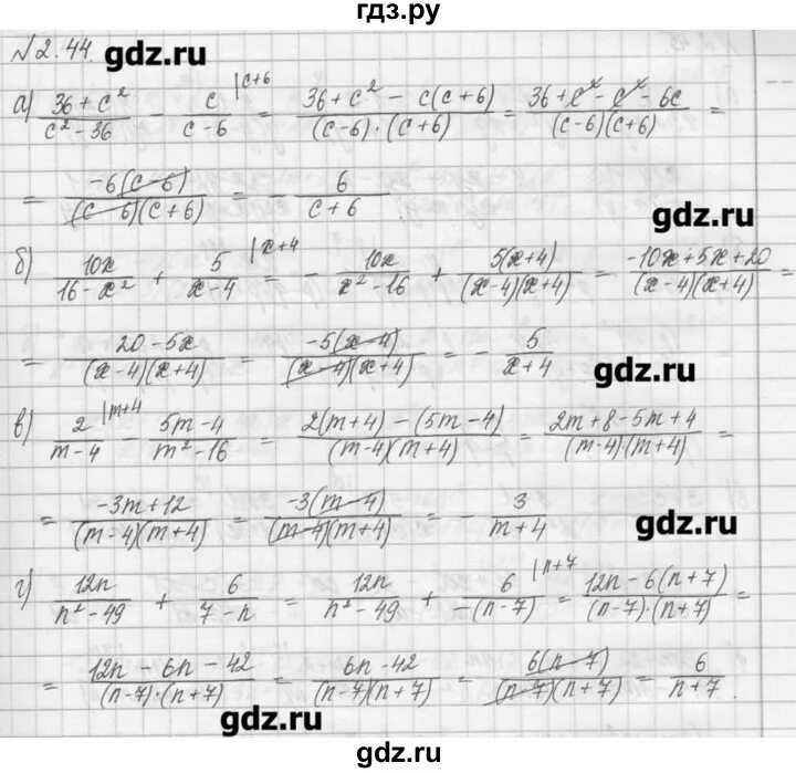 Алгебра 8 класс мордкович номер 10. Гдз по алгебре 8 класс мордкович 2020. 2. Мордкович гдз по алгебре 8 класс мордкович. Алгебра 8 класс мордкович номер 20.