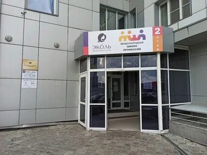 Батурина 40а красноярск