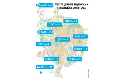Карта мест купания на крещение в москве