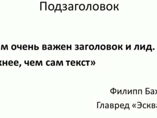 Если бы не было подзаголовка к сказке