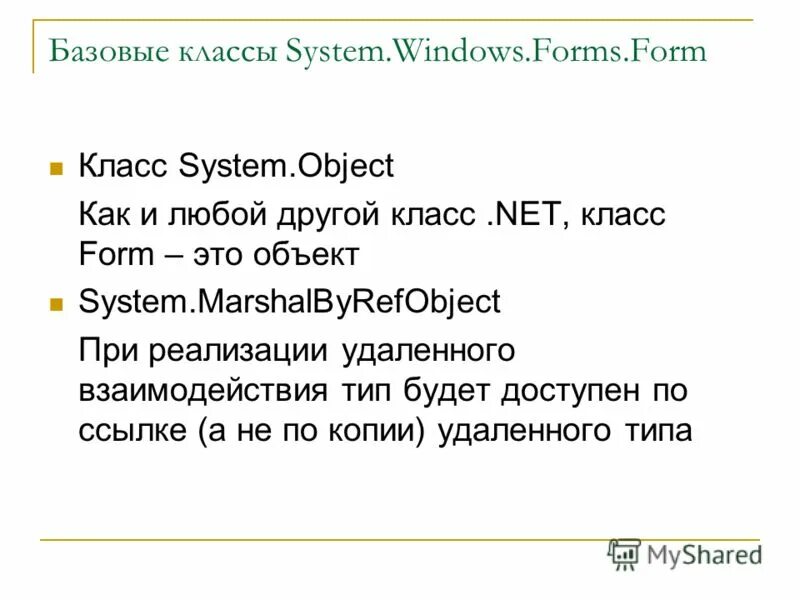Form group. System. Imperative sentences ppt skachat pdf. Bootstrap регулятор. Класс application.