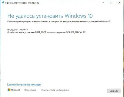 Изменения windows