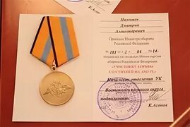 Медали Министерства обороны "Участнику борьбы со стихией на Амуре" вручены представителям хабаровских СМИ во время церемонии наг