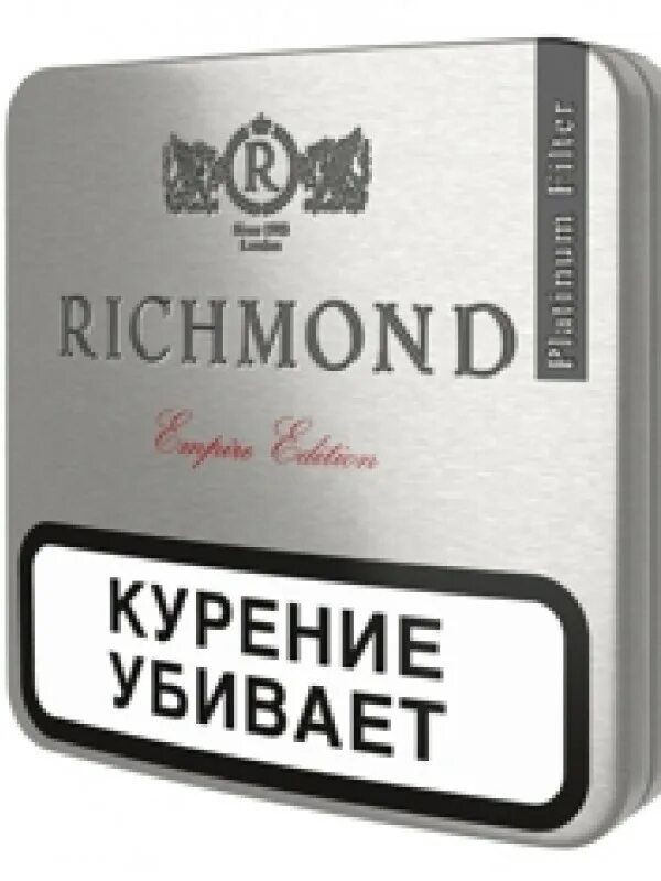 Сигареты Ричмонд Empire Edition. Richmond сигариллы. Sobranie Richmond сигареты. Сигареты Richmond Compact.
