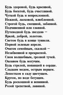 Поздравление классиков с днем рождения женщине