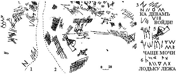 рассыпной праславянский провидец