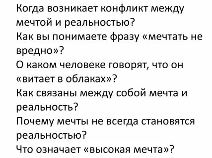Как вы понимаете фразу труд свободен