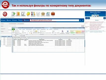 Фильтр поиска