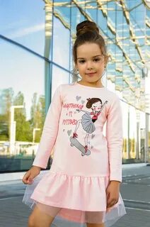 Алиса 10 лет