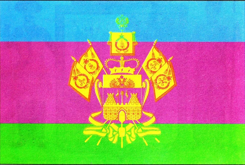 Флаг кубани. Цвета флага краснодарского края. Какой флаг краснодарского края. Кубанский флаг краснодарского края. Герб и флаг краснодарского края.