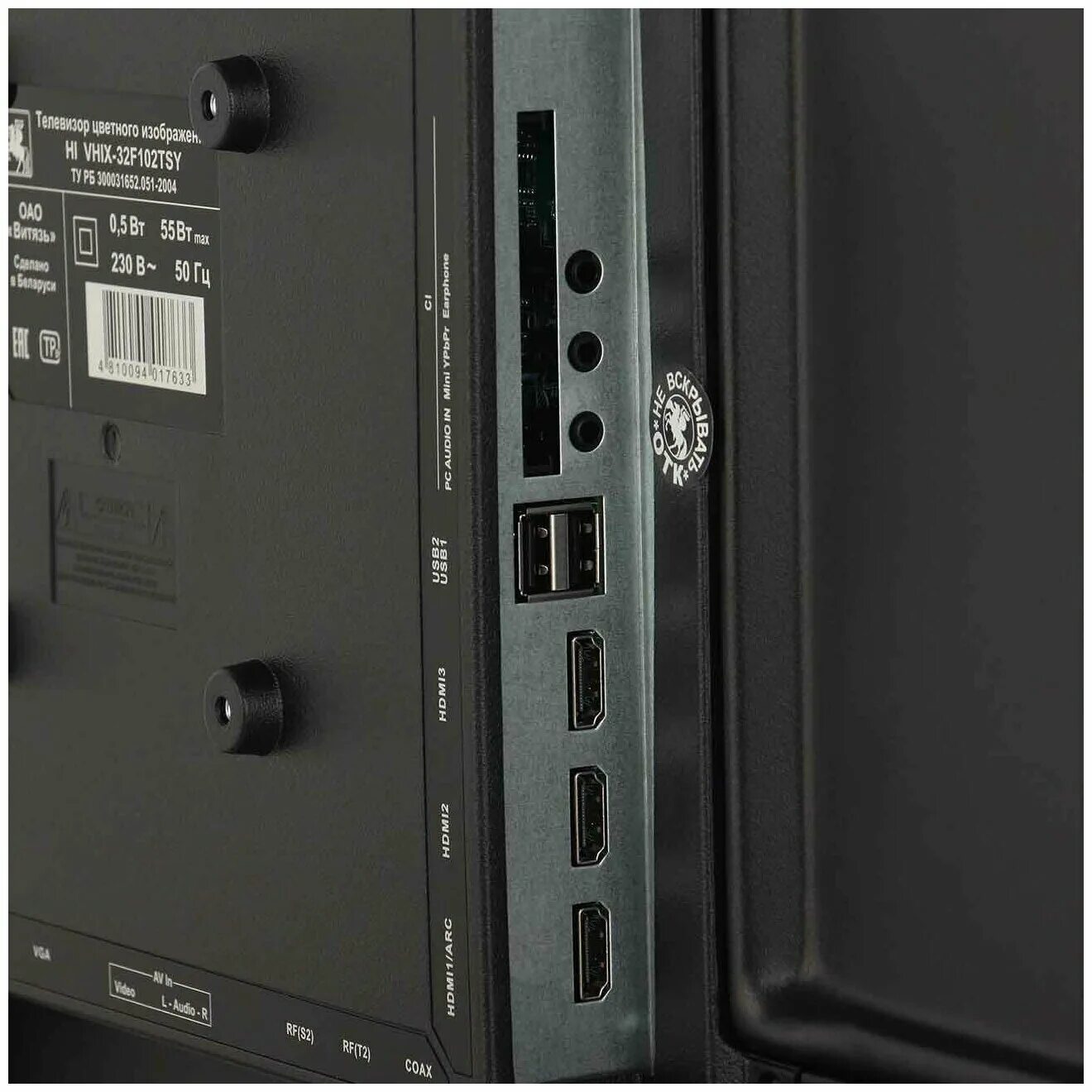 32" hi vhix-32h181msy. телевизор hi 43u169mss. телевизор novex 32h171msy. телевизор hi 32 smart tv. телевизор hi vhix-55u169tsy titanium.