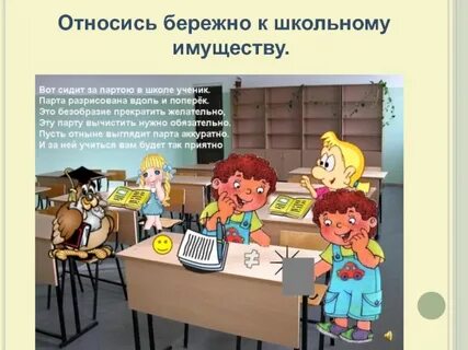 Не бережно относиться невыясненные обстоятельства