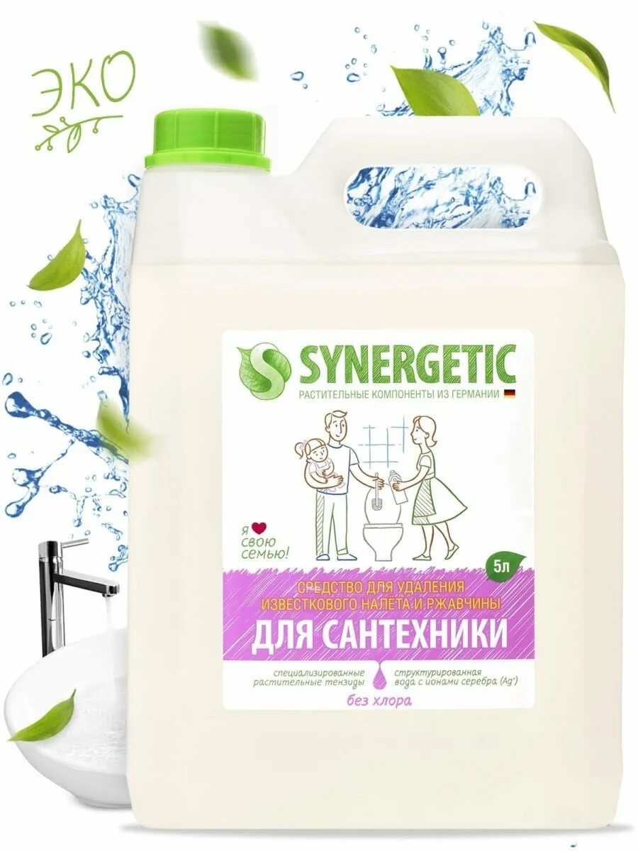 Synergetic 5 л. Synergetic / средство для сантехники концентрированное, без хлора, 5 л. синергетик для сантехники без хлора. synergetic средство кислотное для мытья сантехники. гель для стирки sanbul.