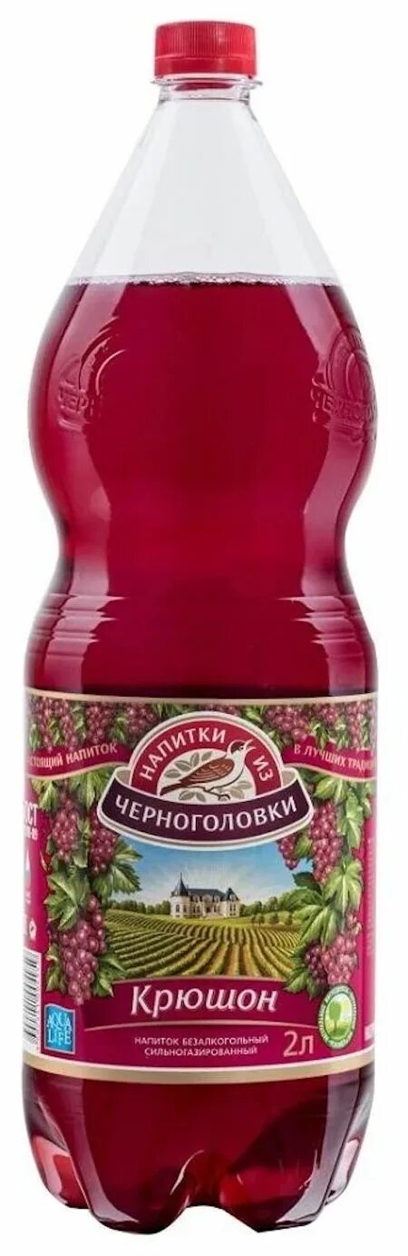Черноголовка виноградный крюшон. Черноголовка крюшон 2л. Черноголовка лимонад крюшон. Черноголовка лимонад крюшон. Напиток черноголовка крюшон 2л пэт.