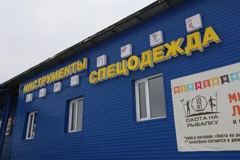 Спецмонтаж 2