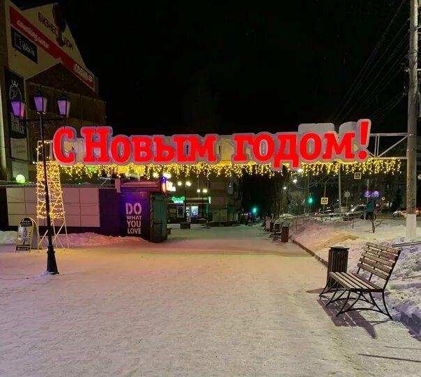 Парк крылатко златоуст. Златоуст снежный городок. Дк металлург город златоуст. Ледовый городок у дк им окунева. Городок златоуста.