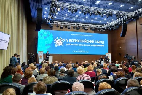 На всероссийском съезде огородников собралось