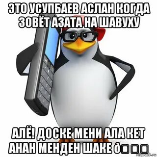 Тип пришлю