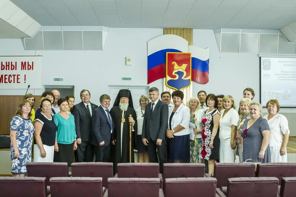 Сайт городецкого района нижегородской области