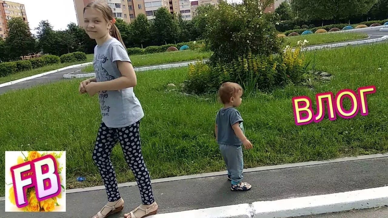 Семья влог дети школьники. Упражнение с ребенком влог. Влог. Влог. Влог детский.