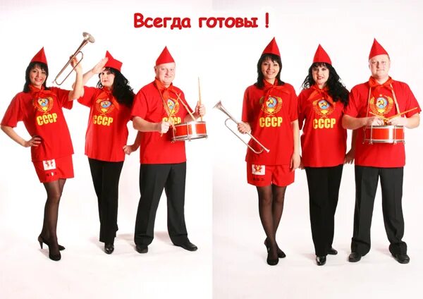 Программу всегда готов. Всегда готовы. всегда готов. открытка всегда готов. всегда готова картинки.