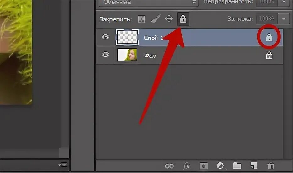 блокирующий слой. блокирующий слой. блокирующий слой. блокирующий слой. как заблокировать слой в фотошоп.