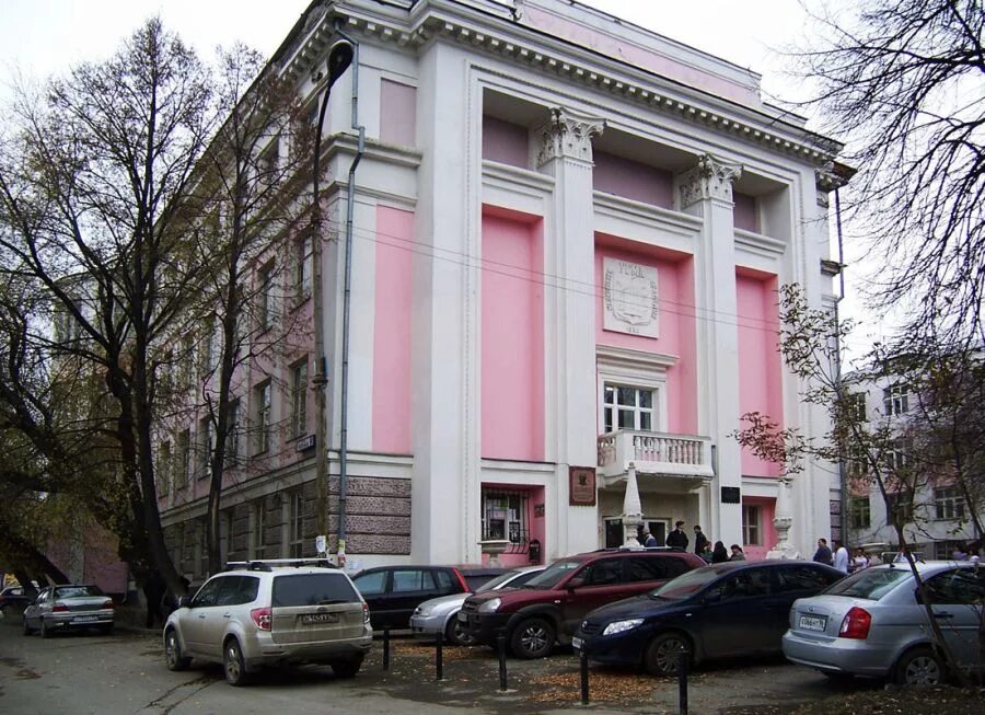 Угму. Угму репина 3. Репина 3 екб. Уральский государственный медицинский университет. Университет екатеринбург медицинский свердловский областной.