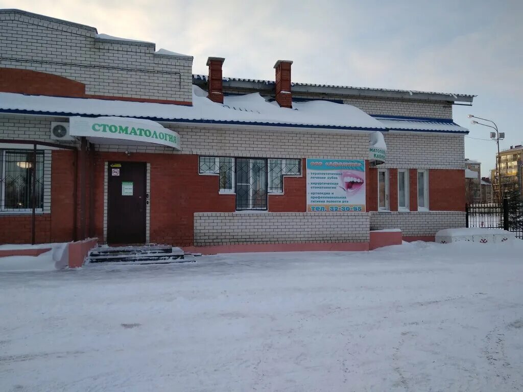 Жуков илья владимирович. Фото нововоронеж бывшая виктория кафе 2022. Медицинский центр афалина йошкар-ола. Центр афалина йошкар ола. Медцентр афалина йошкар ола.