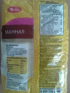 Список лилия манка
