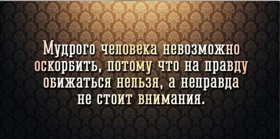 Человеком невозможно было стать