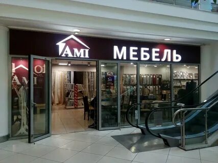 Мебельные магазины в минске