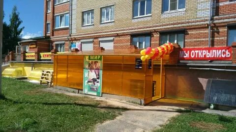 Плюс новочебоксарск телефон
