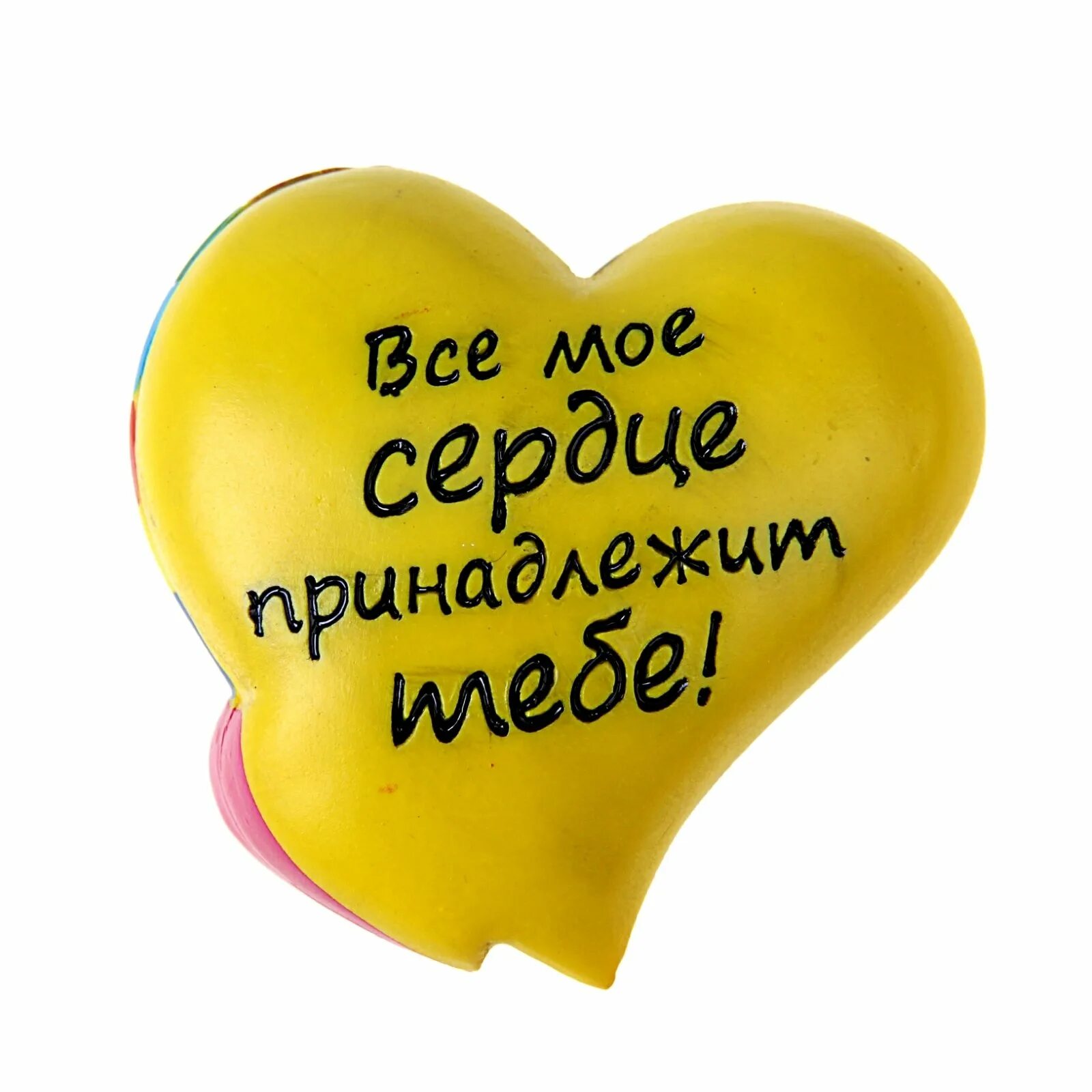 Картинки для любимого мужчины