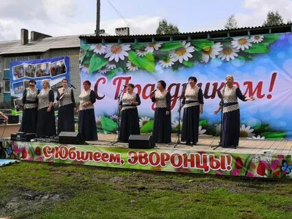 Погода в эвороне солнечного
