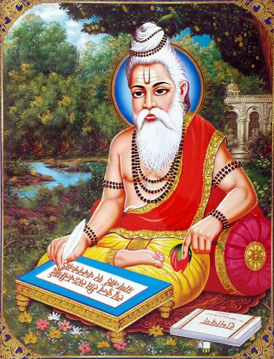 Упанишады брахман. Мудрец вьяса махабхарата. Вальмики рамаяна. Философия древней индии упанишады. Кали мурти.