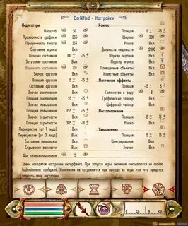 Oblivion перевод