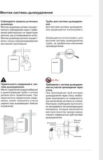 Navien deluxe plus инструкция